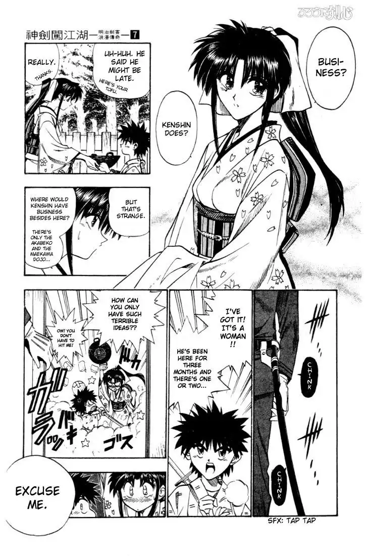 Rurouni Kenshin Chapter 50 17